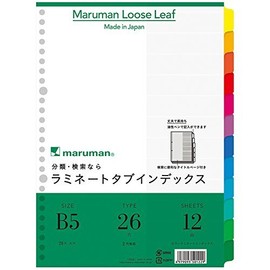 Maruman lt5012 Index loose-leaf B5 ramine-totabuindekkusu 12 Mountain 26 Hole 12 Sheets Can batch set [3 Pieces]