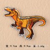 12Pc Fashion Jurassic Park Embroidered Dinosaur Patch for Clothing Applique