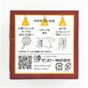 Sanby SKR-GS05 Cheek-Gentori Stamp Encouragement Pick Up Jean-Francois Millet Gleaner