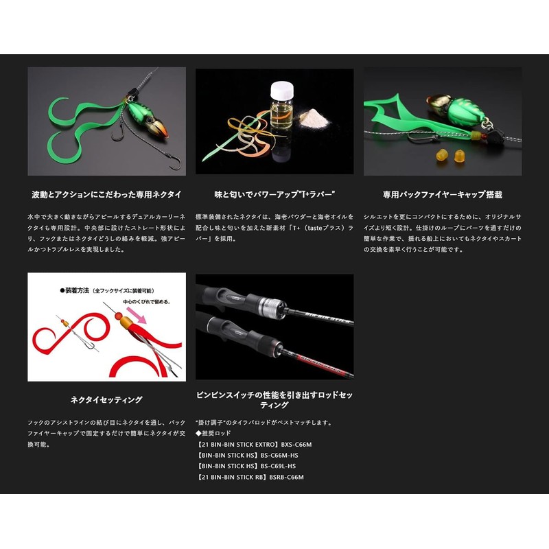 JACKALL Lead Type Bing Switch 2.1 oz (60 g) Deep