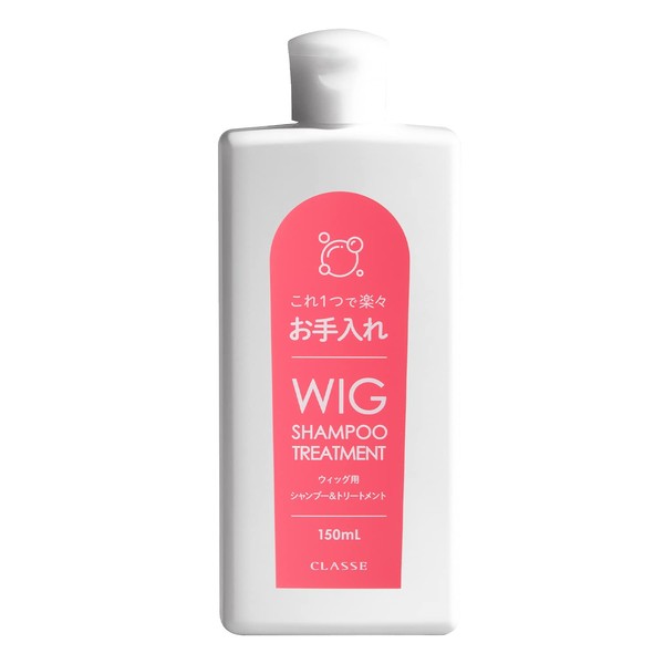 Classe Wig Exclusive Shampoo & Treatment, Wig Care Product, For