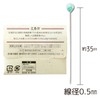 TUKUMO Glass Waiting Needle - Keri - Hiroshima Hari Local