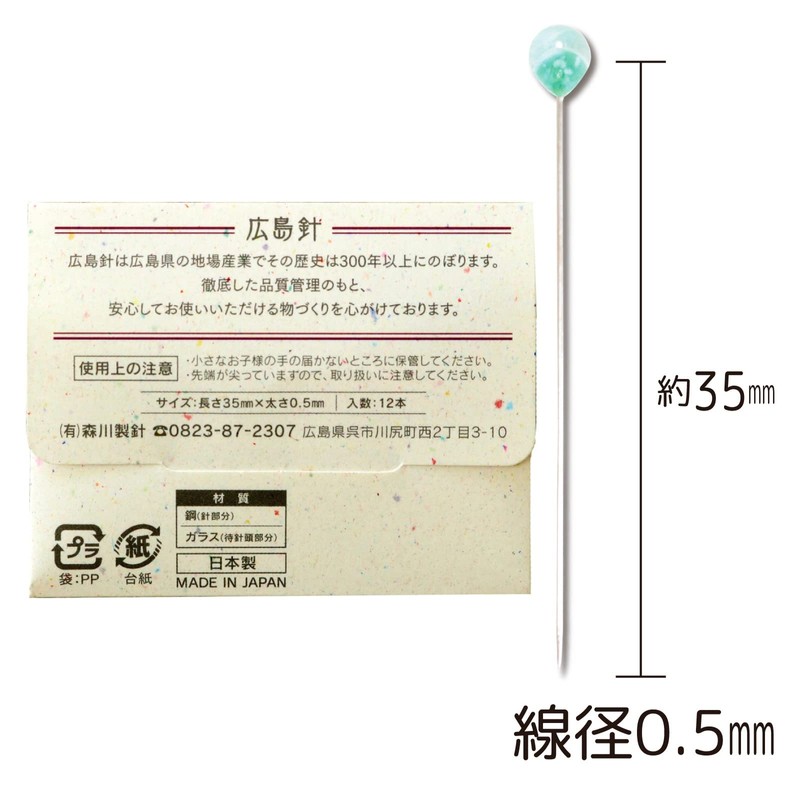 TUKUMO Glass Waiting Needle - Keri - Hiroshima Hari Local