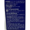 Chong Kun Dang Helicobacter Project Spanish Licorice Extract Stomach Helicobacter