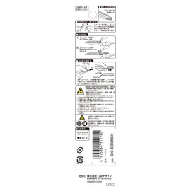 Tajima Dora E3 (Compatible Replacement Blade CBE-K10) DC-E395BK