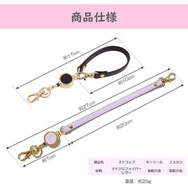 KAIYU Expandable Reel Style Strap, Women's, Men's, Key Reel, Pass Case, For Passing Passes, Cars, Home, Keys, Keys, Keys, Key Holder, beige