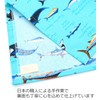miwaki GC-NV ST-BL Placemat, Fabric Placemat, For Kids, Boys, Girls,