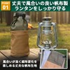 OAKRAFT Oil Lantern Case, Canvas Storage, Hurricane Lantern, green
