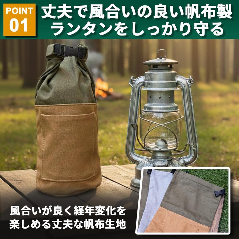 OAKRAFT Oil Lantern Case, Canvas Storage, Hurricane Lantern, green