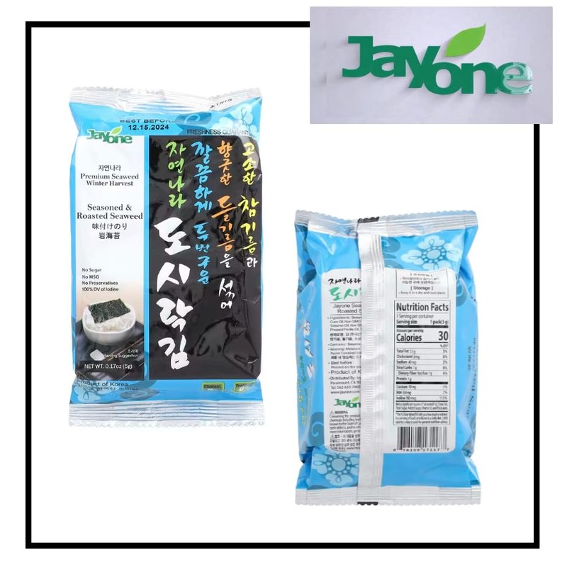 Korean Traditional Roasted Seaweed Snack, Lightly Salted Nori, Dried Seafood