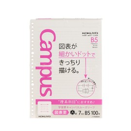 Kokuyo (コクヨ) Loose Leaf Dotted Lined Paper 7mm No-F836AKN
