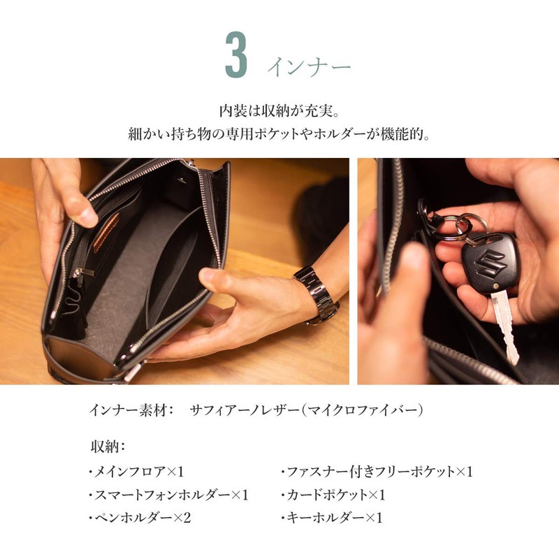 Dom Teporna Men's Second Bag, Cowhide Leather, Binal Leather, Smart,