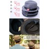 Basic Ench Premium Charm Fedra Felt Hat, Hat, High Quality