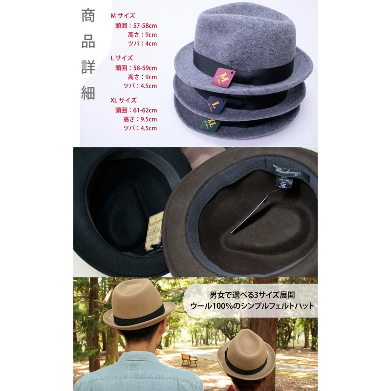 Basic Ench Premium Charm Fedra Felt Hat, Hat, High Quality