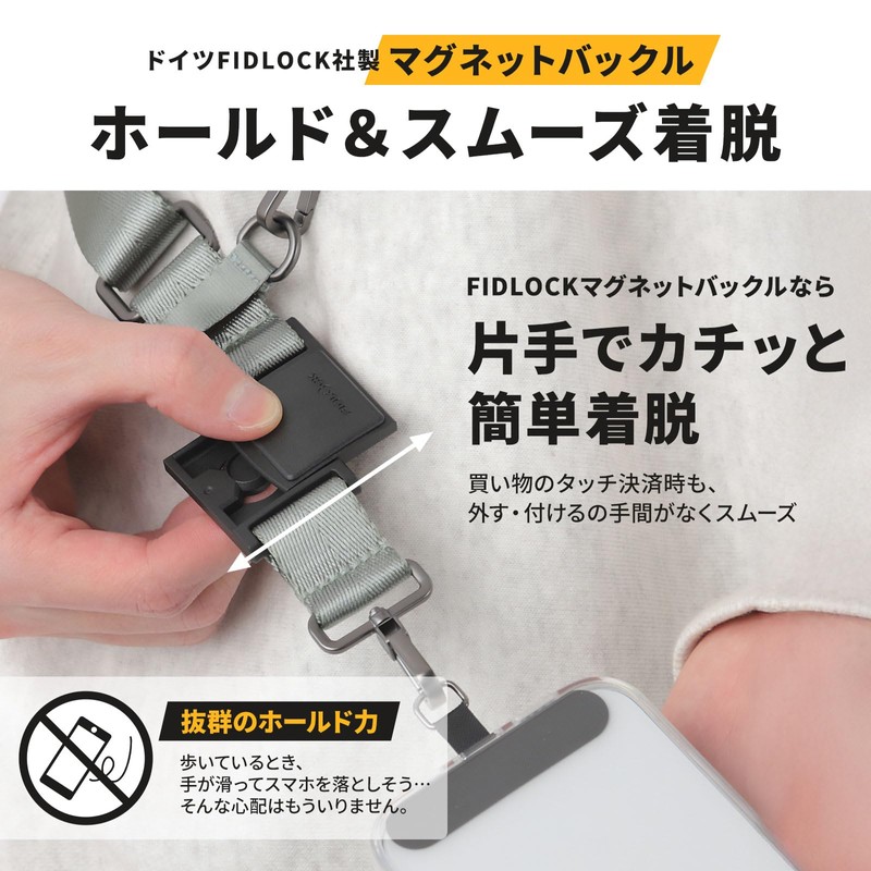 FeasibleSite Smartphone Shoulder Strap, Touch Settlement, Length 39.4 - 61.0