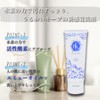 Hydrogen Face Wash Foam, Face Wash, Cream, Hydrogen Blend, Whisk
