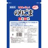 Marumiya Foods Commercial Use Specialty Seaweed Sesame 8.8 oz (250