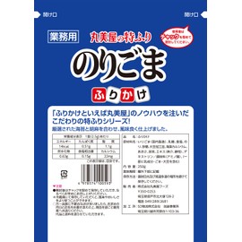 Marumiya Foods Commercial Use Specialty Seaweed Sesame 8.8 oz (250 g)