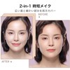 KIADZIE Highlight Shading Stick, Natural Skin Color, Healthy Shading, Double