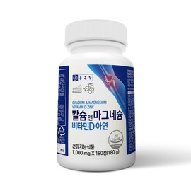 Jongkundang 종근당 칼슘 마그네슘 아연 비타민D 180정 2개 Jongkundang Calcium Magnesium Zinc Vitamin D 180 Tablets 2 Pack