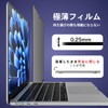 MS factory MBP14-NS/B Blue Light Cut Anti-Glare Protective Film for