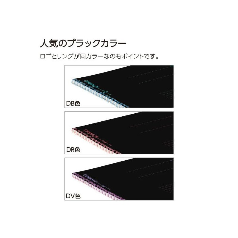 Kokuyo S111BT-DV Campus Soft Ring Notebook, Semi B5, B Rule,
