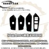 DodoxDIY Compatible New Prius 60 Series Accessories Power Window Switch