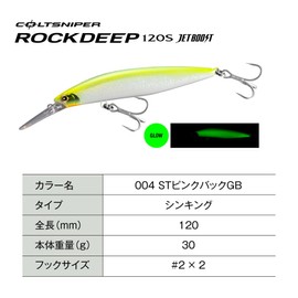 Shimano Minnow Colt Sniper Rock Deep Jet Boost XW-E12Y 004 ST Pink Back GB