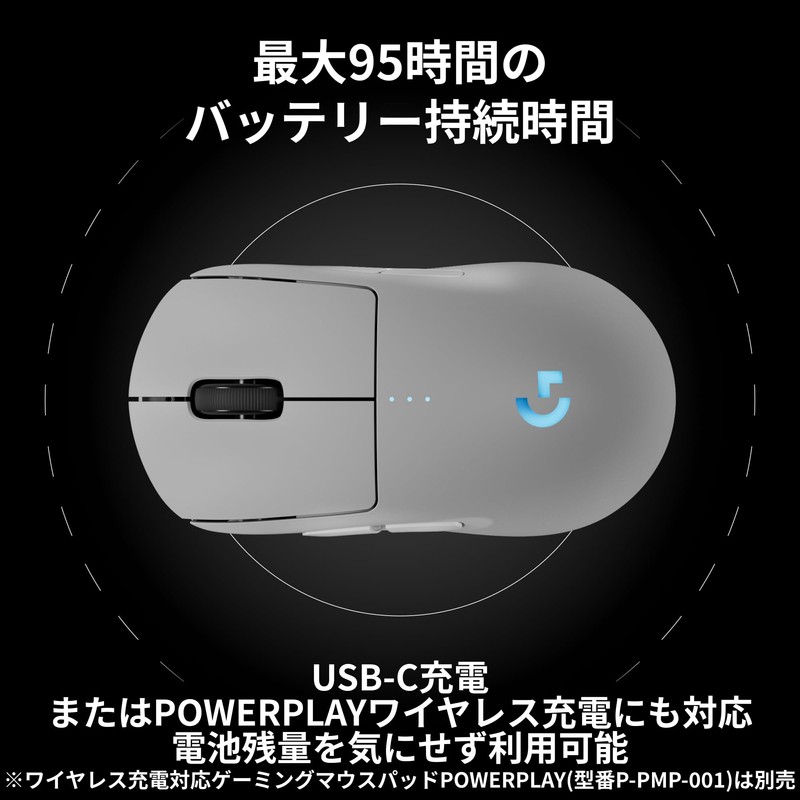 Logicool G PRO 2 LIGHTSPEED 44K DPI Wireless Gaming Mouse,
