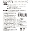 Mameita Mini Cleaning Brush, 2-Piece Set, White, Japanese-Made, Long Brush