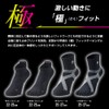 MIKASA FIT GEAR Tennis Badminton Socks, "Pole" Fit