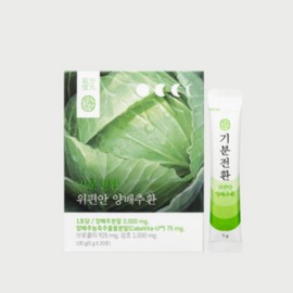 Life Promise Stomach Comfort Cabbage Pill Stick Stomach Health Pill Gift 20 packs / 생활약속 위편안 양배추환 스틱 위 건강 환 선물 20포