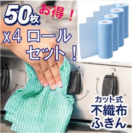 Counter Cloths, Large Capacity, 200 Count, Nico Life Quick Dry Thin Non-Woven Cloth Dish Towel Dust Duster Disposable Hygienic Blue