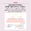 Makiage Dramatic Highlighter, 0.3 oz (8 g), SPF30, PA+++ |