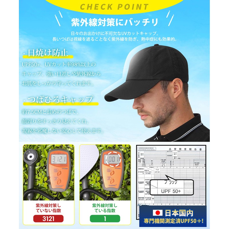 YUMISS Men's Summer Cap, Approx. 1.7 oz (48 g), Ultra