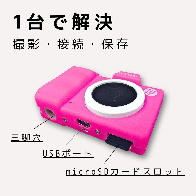 BONZART Lit+ Digital Camera, 300,000 Pixel, Rear LED display, Voice