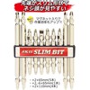 SK11 BS-12N Slim Bit, 10-Piece Set, Compatible with 18V, Hexagonal