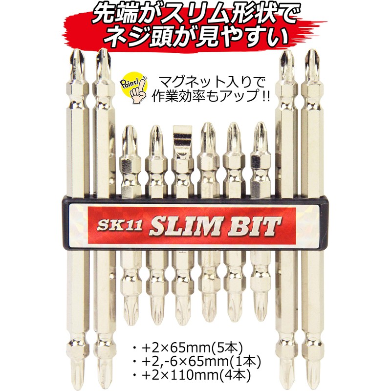 SK11 BS-12N Slim Bit, 10-Piece Set, Compatible with 18V, Hexagonal