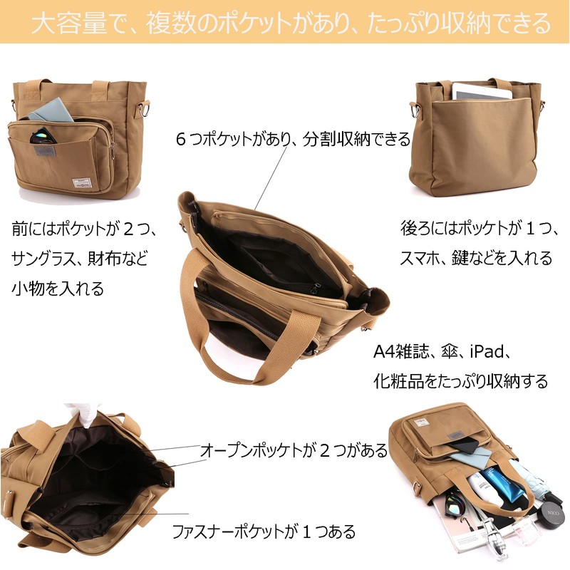 Blostirno Women's Shoulder Bag, Crossbody Design, Large Capacity, Tote Bag,