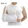 As One Navis Dr.MED Navis Comfort Arm Sling, White N-DR01W / 7-4488-01