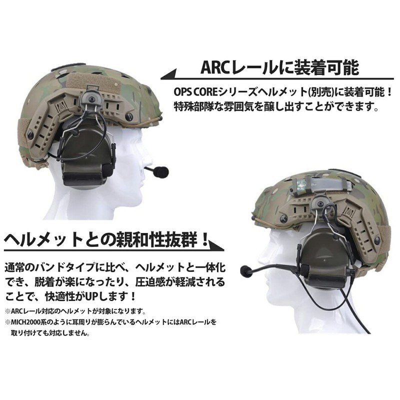 Z-TACTICAL CMTC II Tactical Headset for Fast Helmet