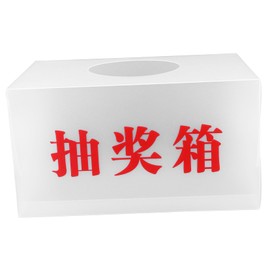 Operitacx Box Box Brautjungfer Fall Abstimmung Geld Spitze verlosen packing boxes verpackungsbox Party-Losbox gaming box Ziehungslosbox Vorschlagspostfach Gewinnspielboxen Tombola liefert pp