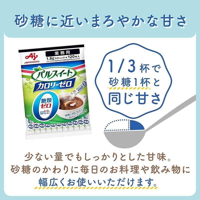 Ajinomoto KK Pulse Sweet Calorie Zero Sticks, Commercial Use, 120