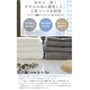 Hiorie Face Towels, Made in Japan, Antibacterial and Odor Resistant,