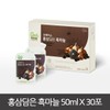 Goodbase 정관장 굿베이스 홍삼담은 흑마늘 50ml 30포 부모님 Jeonggwanjang Goodbase