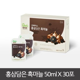 Goodbase 정관장 굿베이스 홍삼담은 흑마늘 50ml 30포 부모님 Jeonggwanjang Goodbase Red Ginseng with Black Garlic 50ml 30 Sachets for Parents