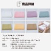 Nanairo Swallow Towels, Face Towels, Set of 7, 100% Cotton,