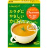 Fine Body-Friendly Pumpkin Soup (27 Allergy-Specific Ingredients Not Used) x