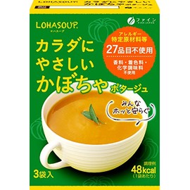 Fine Body-Friendly Pumpkin Soup (27 Allergy-Specific Ingredients Not Used) x 3 Bags