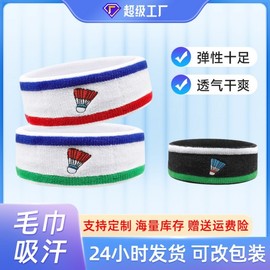 Xiyin Cross-border Badminton & Tennis Sports Headband Sweatband for Men and Women (Temu) One Size/Black White Green 15ea